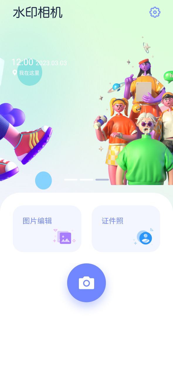 哔咔哔咔最新移动版2023下载