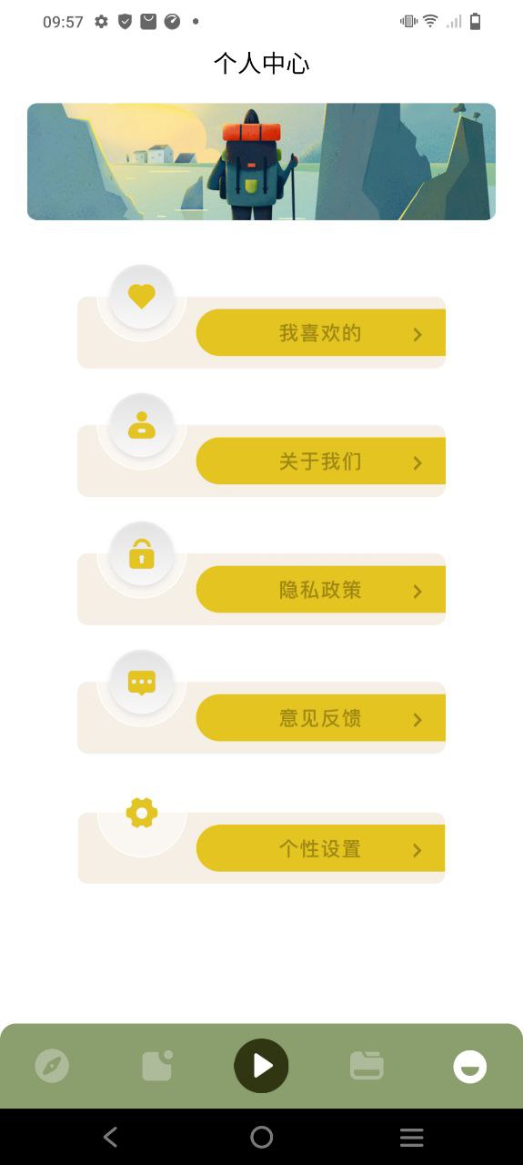 火焰视频手机免费下载