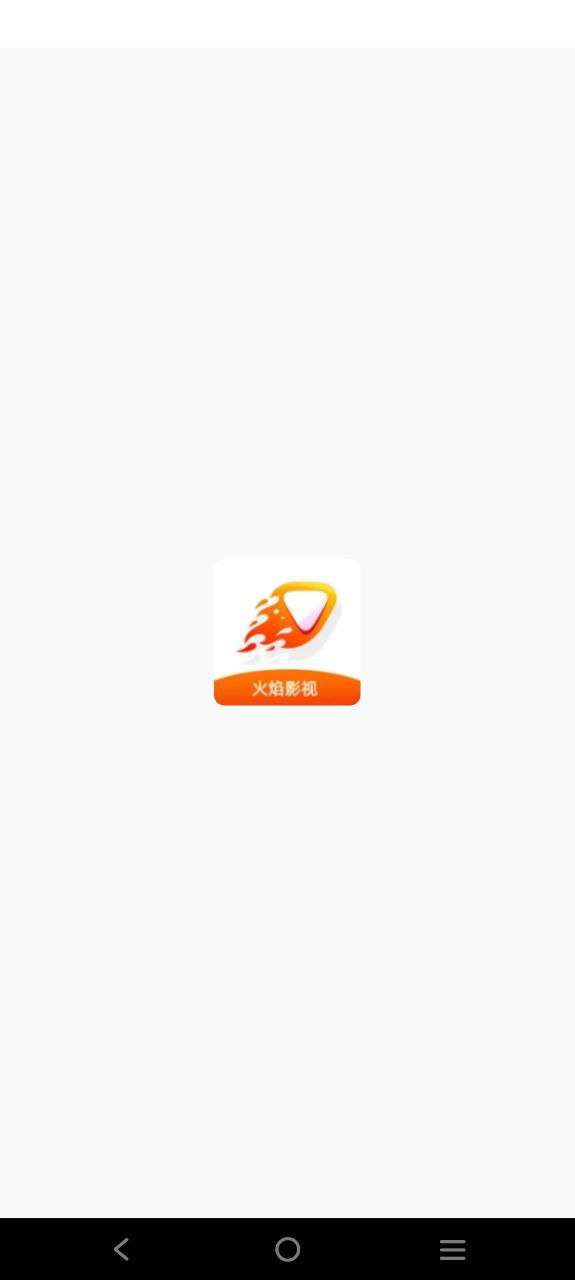 火焰视频手机免费下载