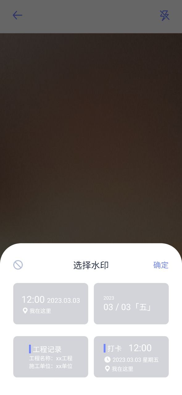 哔咔哔咔安卓软件免费版