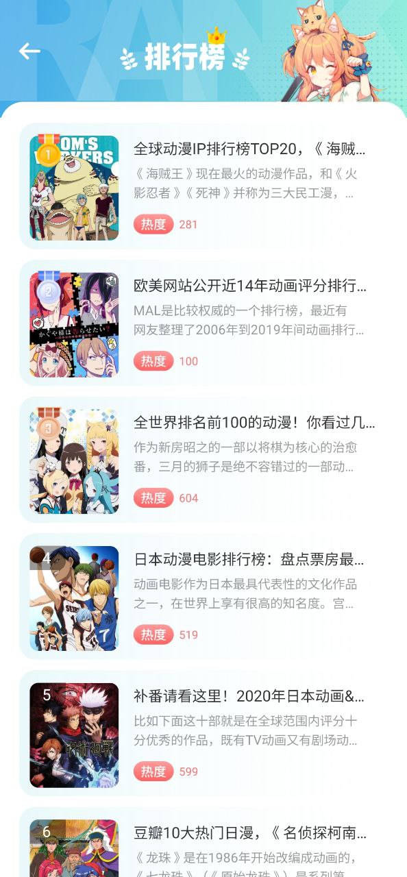 CliCli动漫最新应用