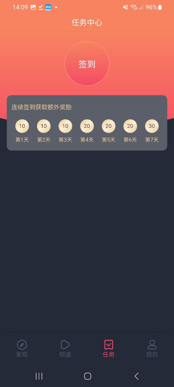 jocy囧次元手机免费下载