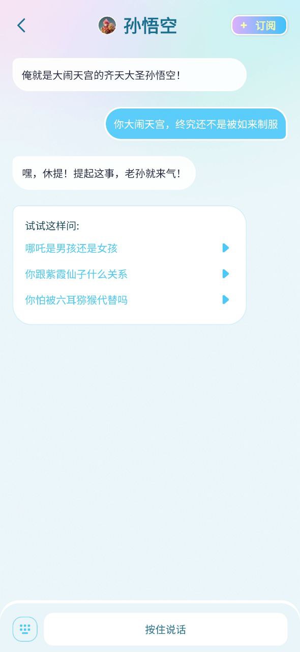 毒霸姬安卓软件免费版