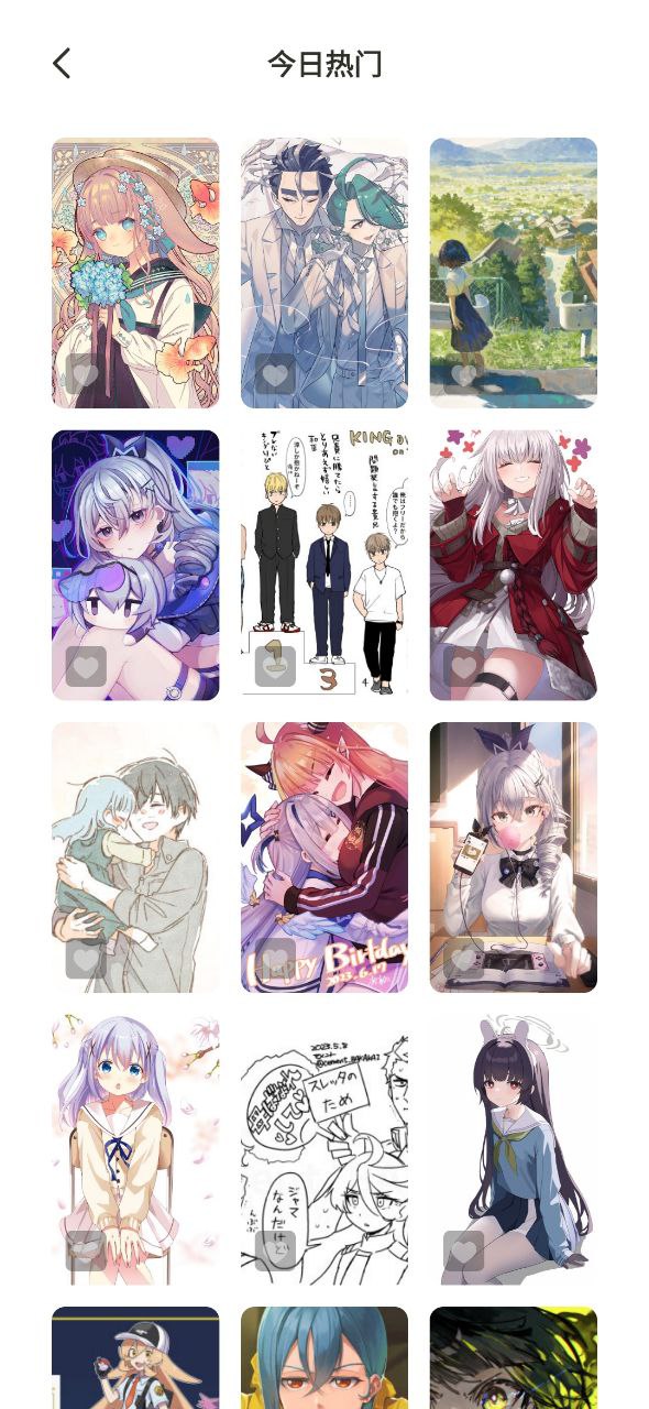 一耽漫画最新应用