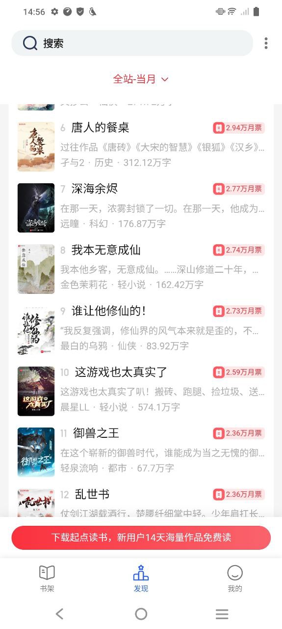 小刀阅读平台下载