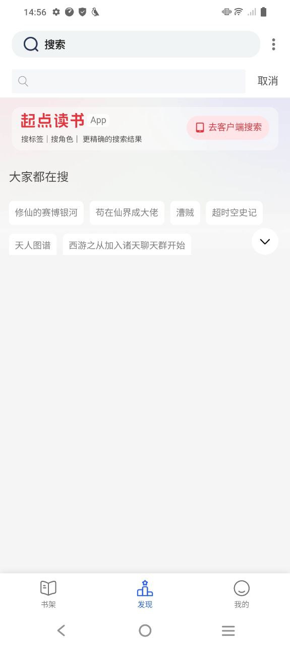 小刀阅读平台下载