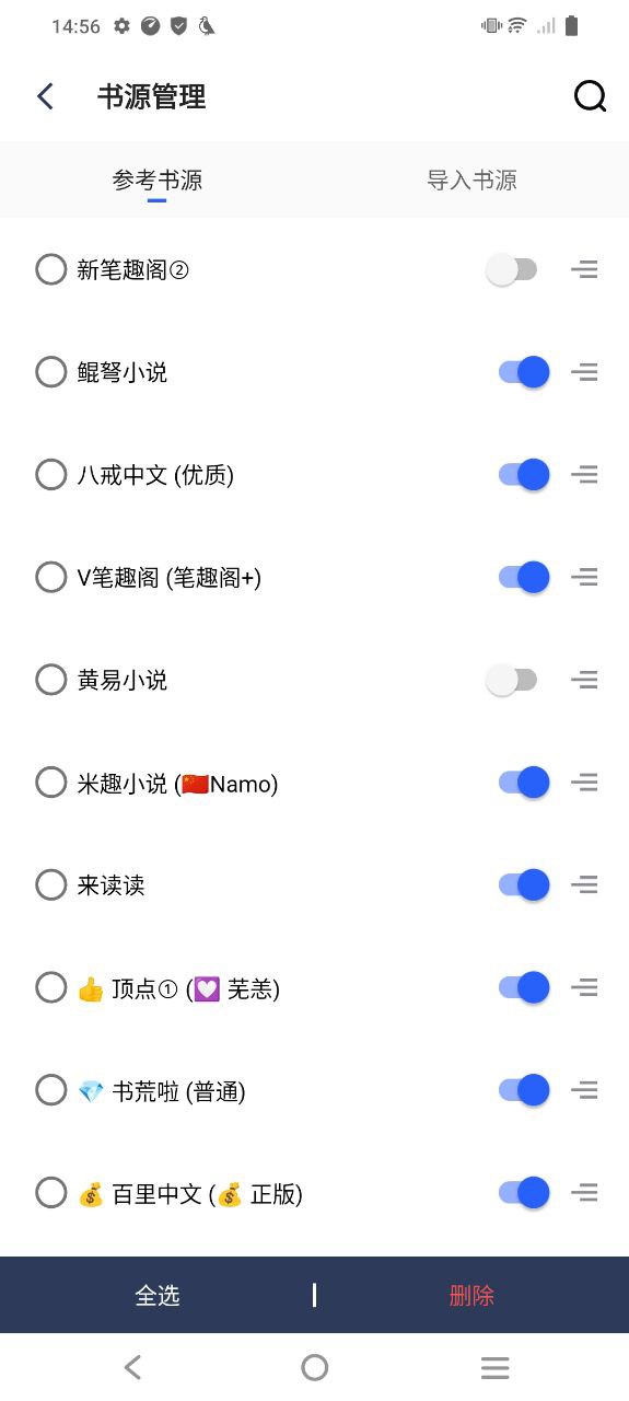 小刀阅读平台下载