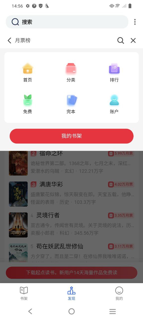 小刀阅读最新应用