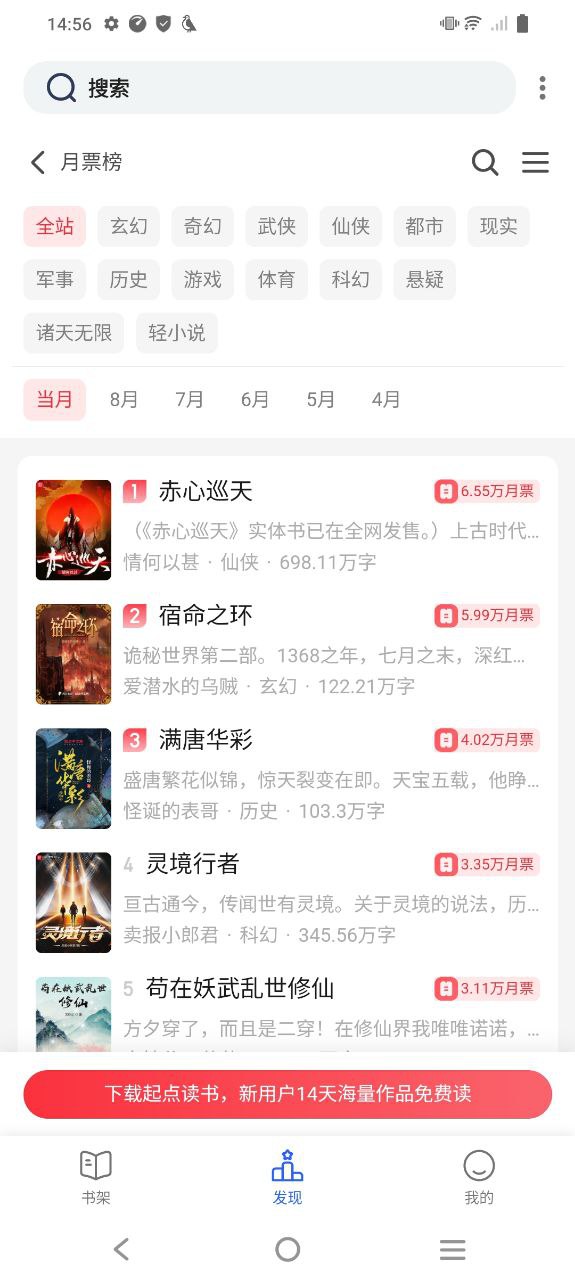 小刀阅读最新应用