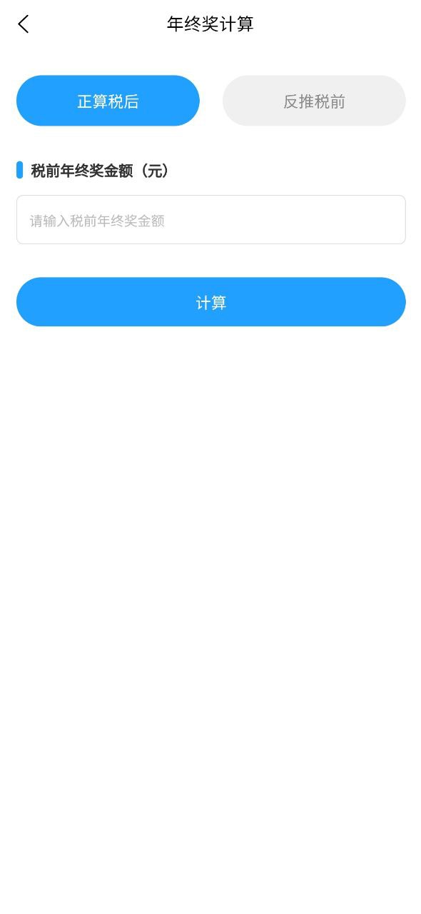 全能计算机最新安卓应用下载