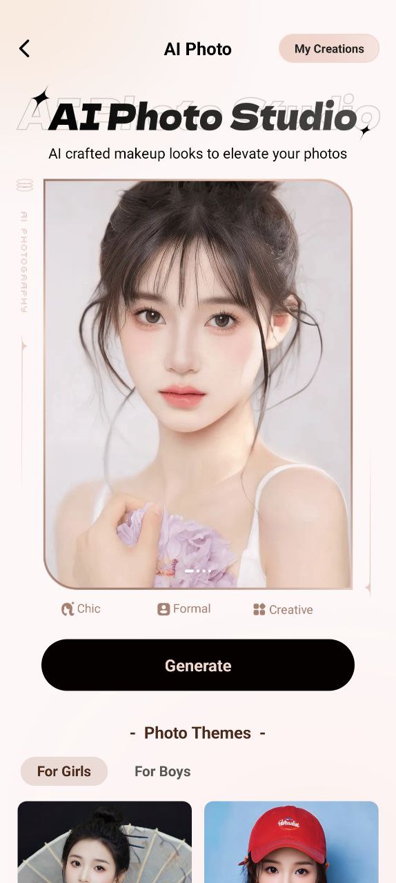 美颜相机最新手机版2023下载