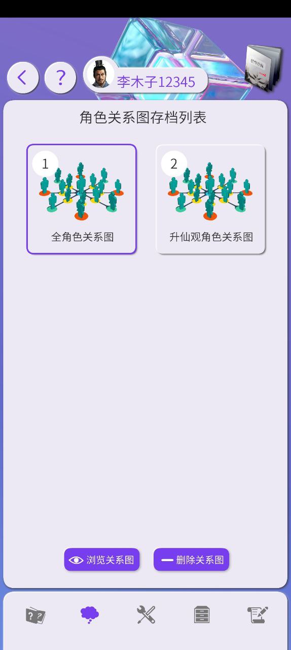 写作神器安卓软件免费版