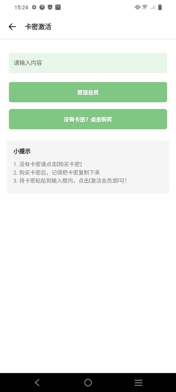 画质救星最新安卓下载安装