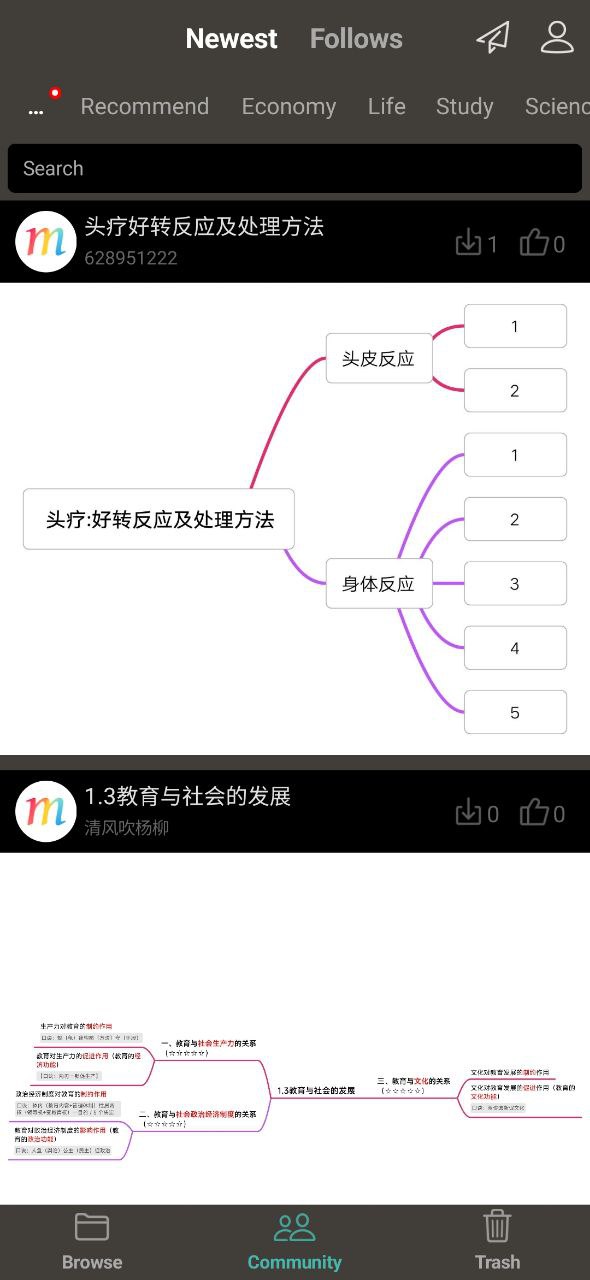 思维导图最新应用免费版