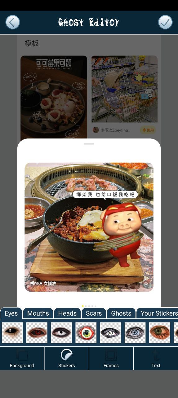 整人相机正版下载