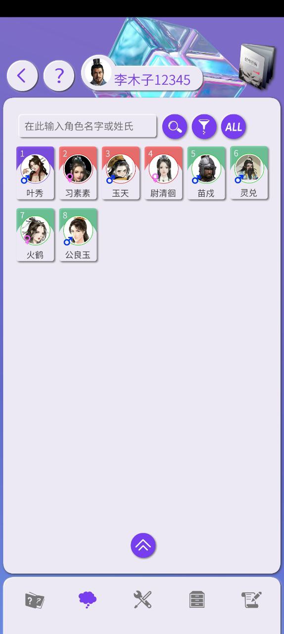 写作神器正版下载app