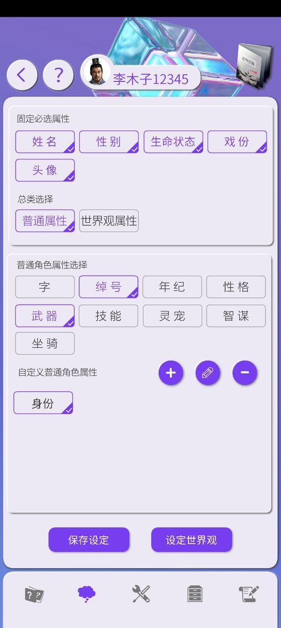 写作神器最新版