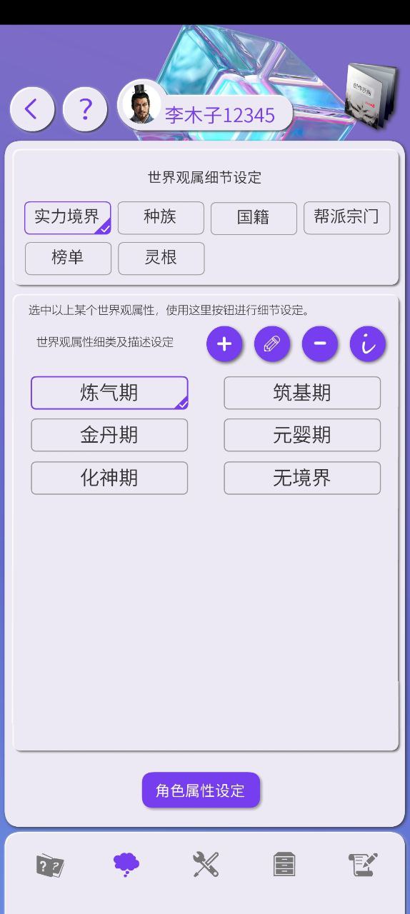 写作神器最新版