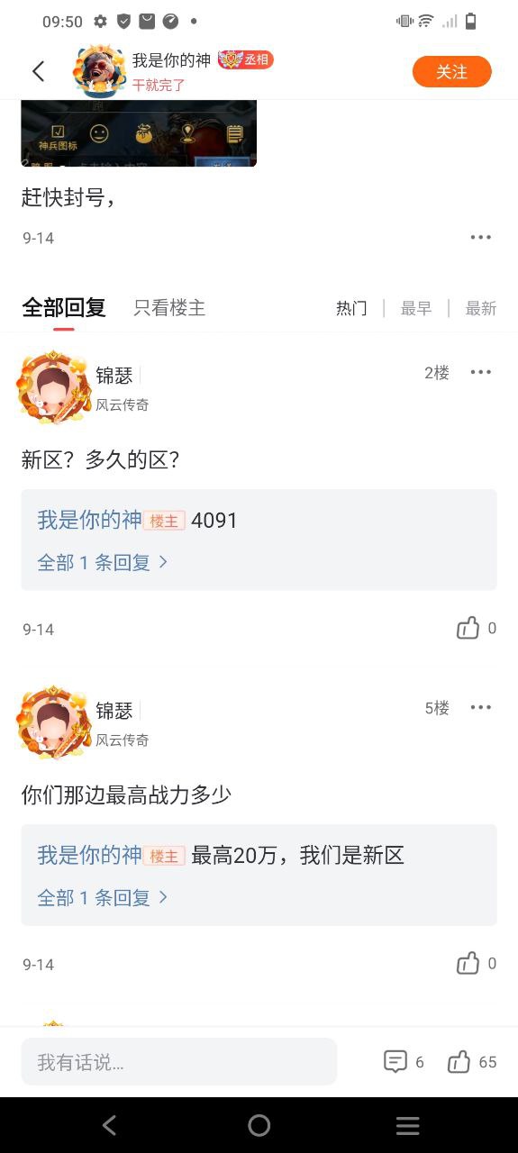 贪玩游戏盒子最新安卓应用下载