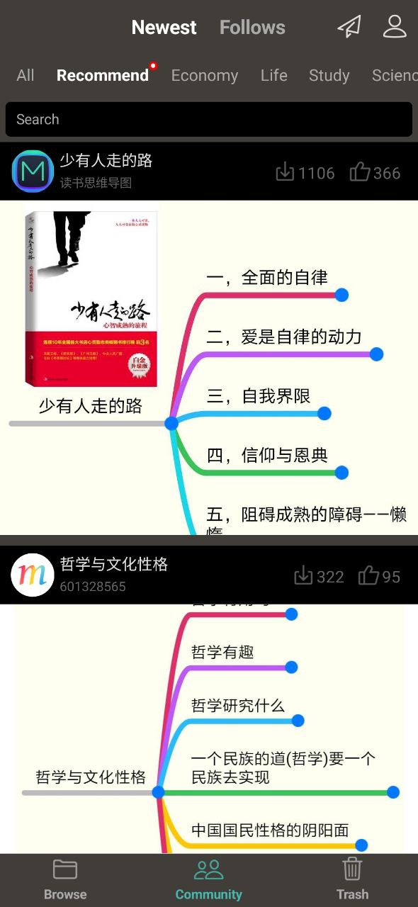 思维导图最新版本手机版