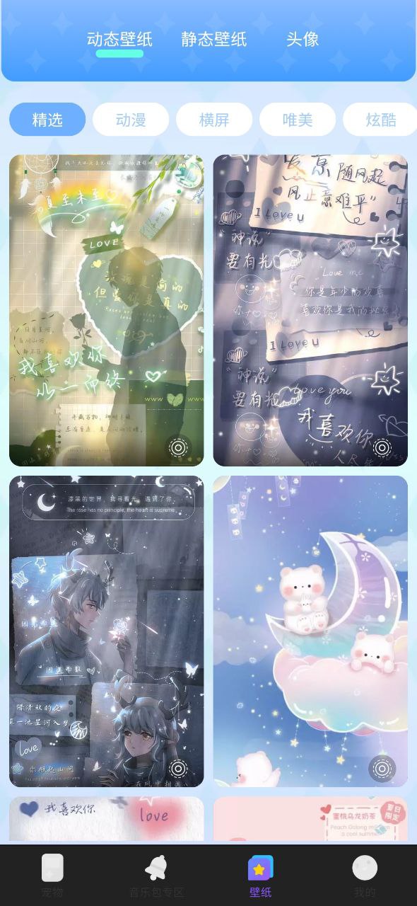 图图宠物永久免费版