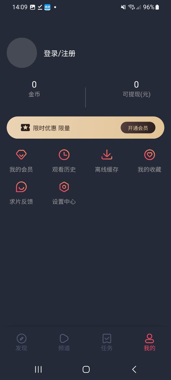 jocy囧次元app应用