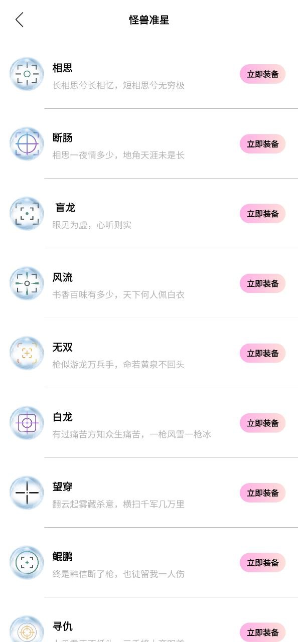 画质怪兽安卓免费下载