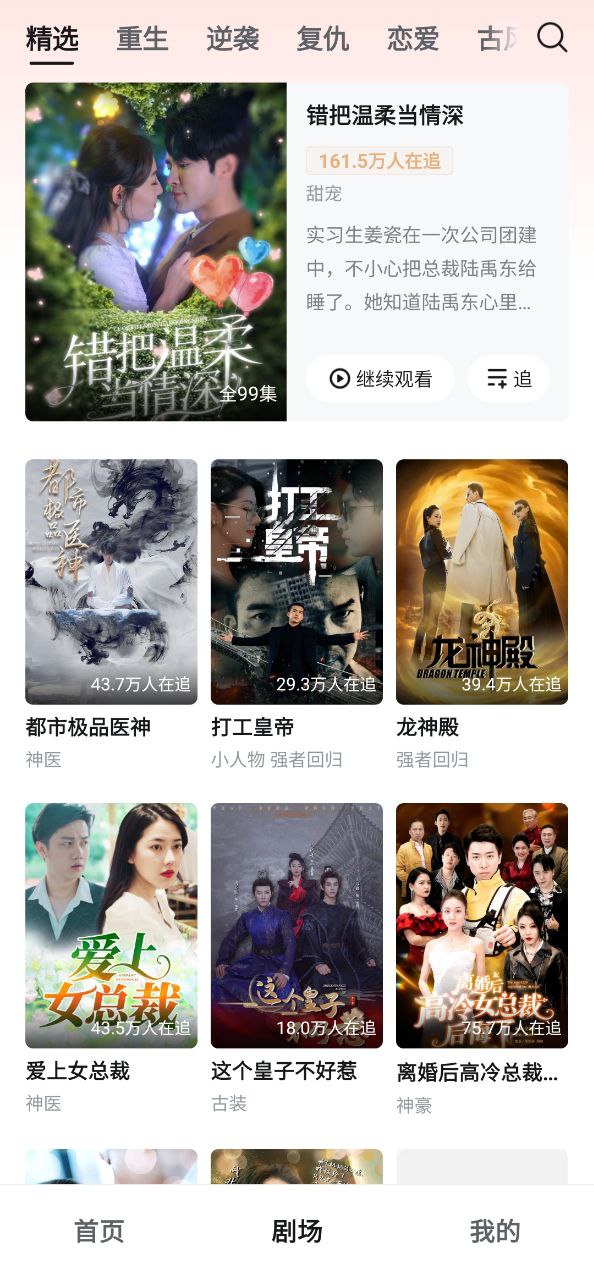 河马剧场最新版2023