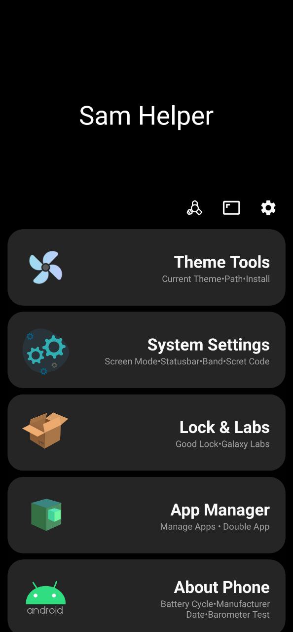 三星工具箱安卓app