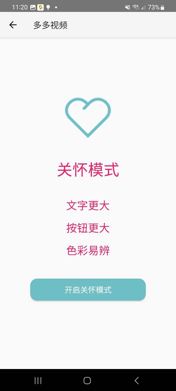 多多视频最新app免费下载