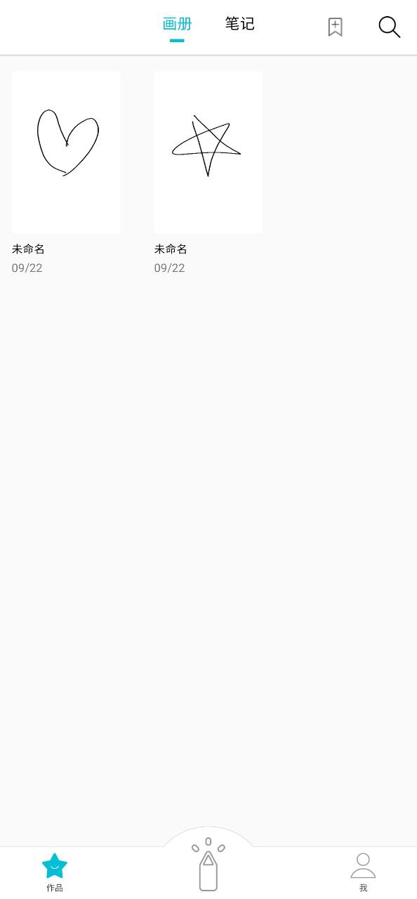 下载procreate安装