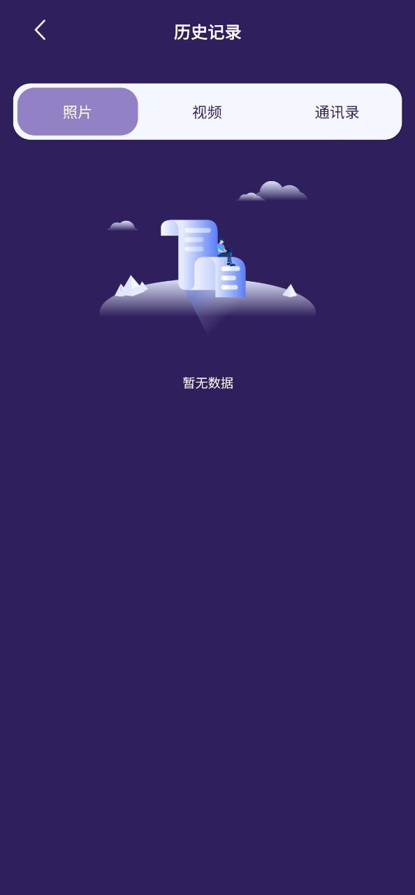 Tachiyomiapp应用