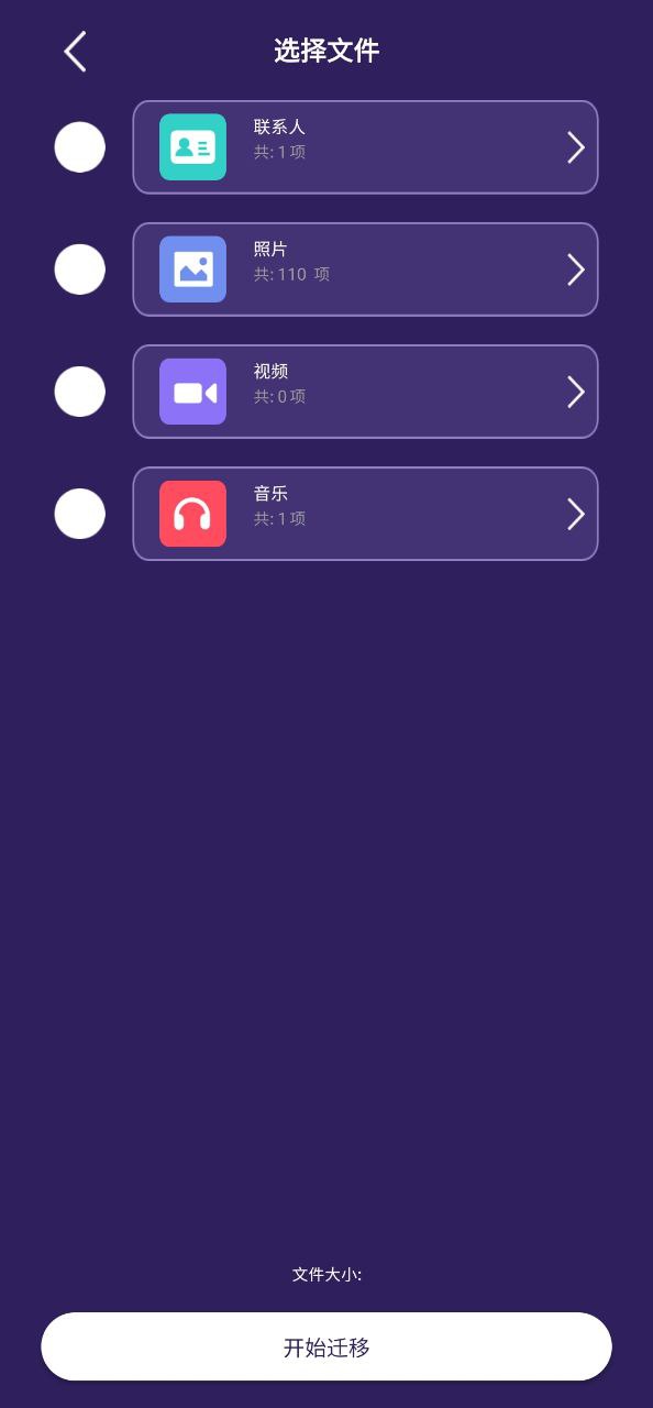 Tachiyomiapp应用