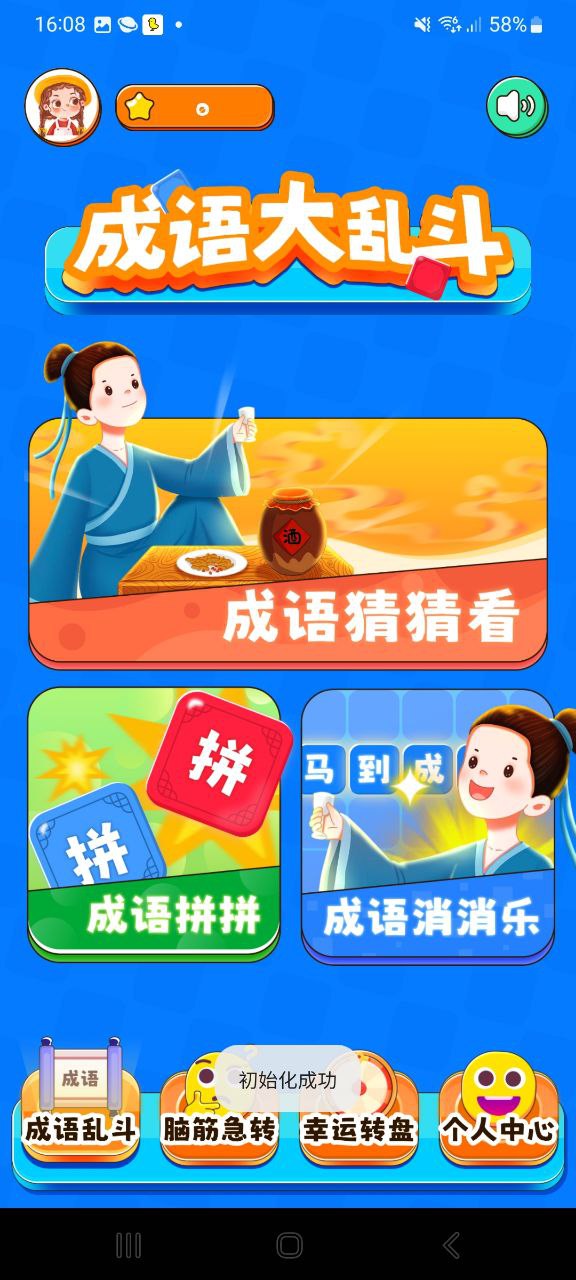 2334乐园最新2023应用