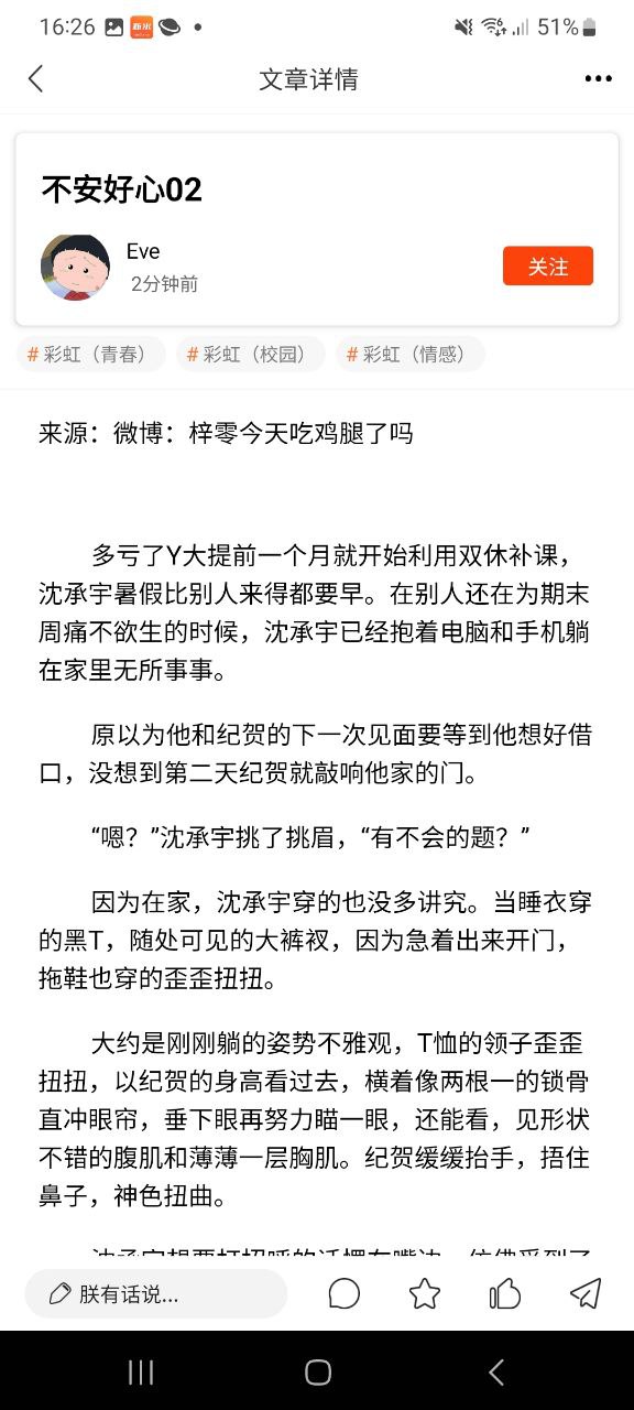 画涯下载app