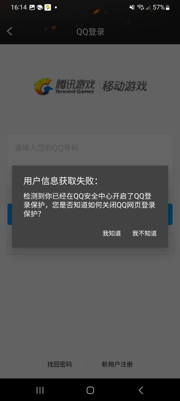 cf装备助手应用纯净版