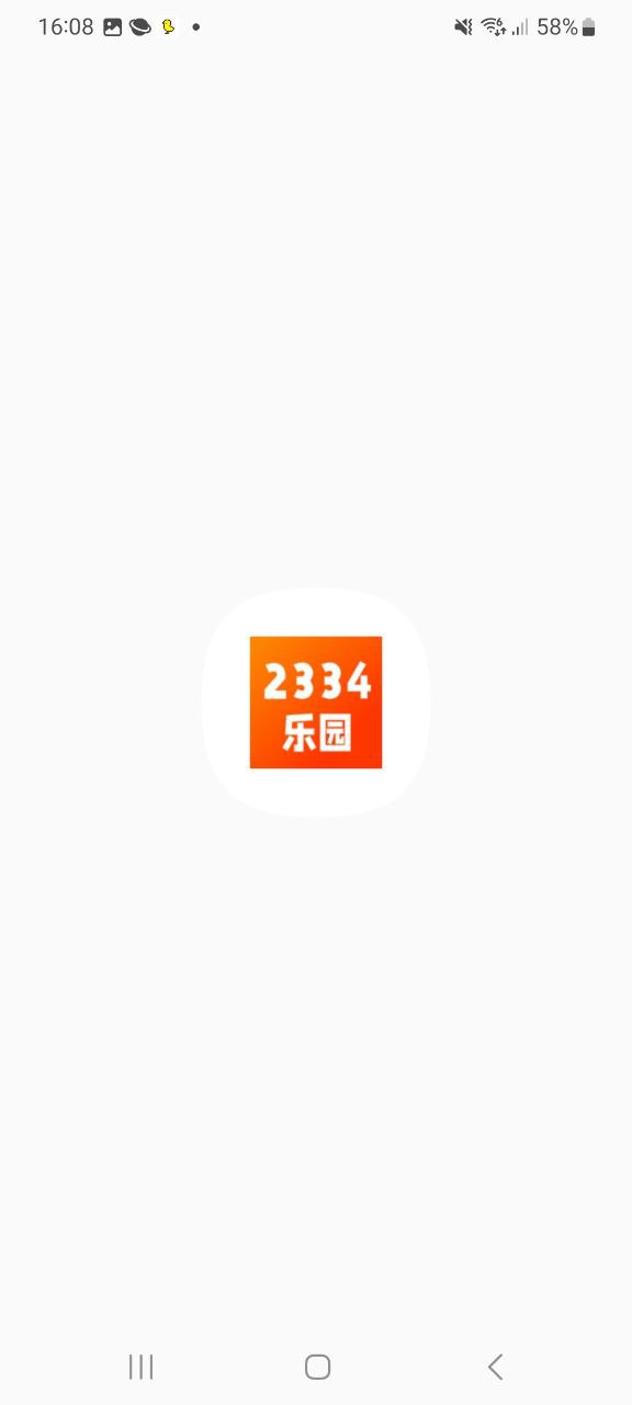 2334乐园应用下载