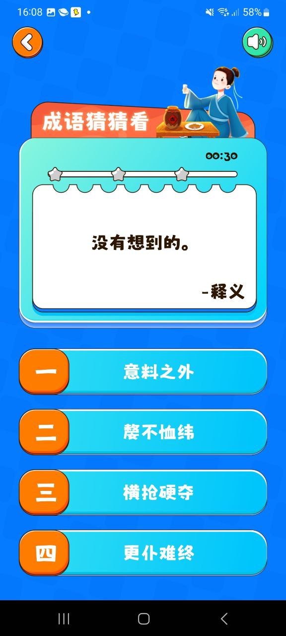 2334乐园应用下载
