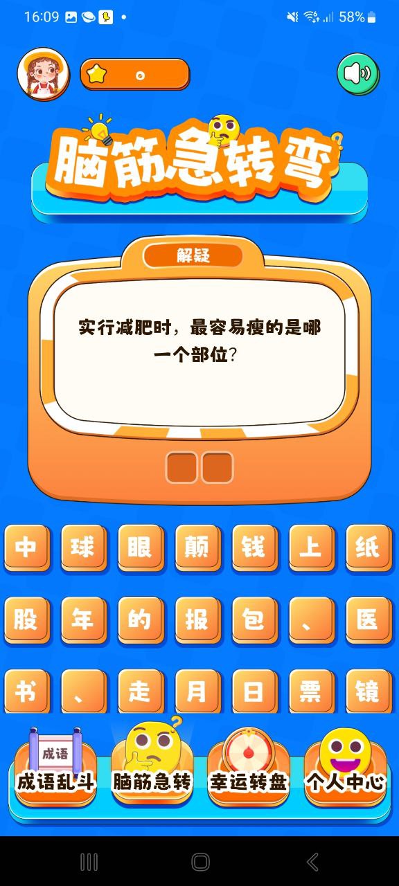2334乐园应用下载