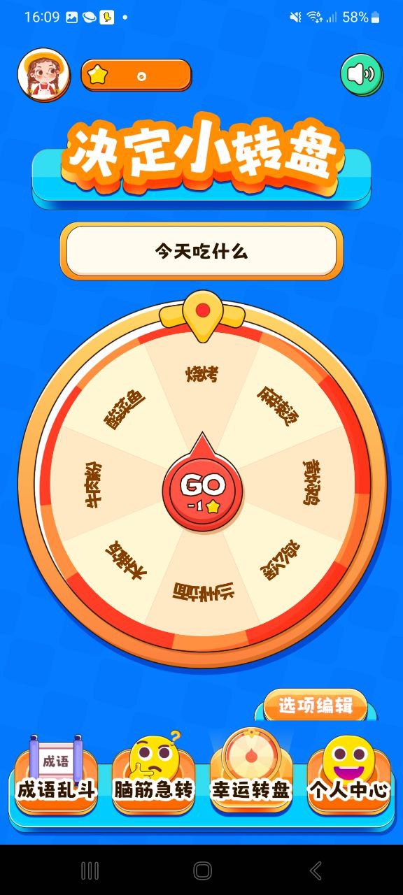 2334乐园应用下载