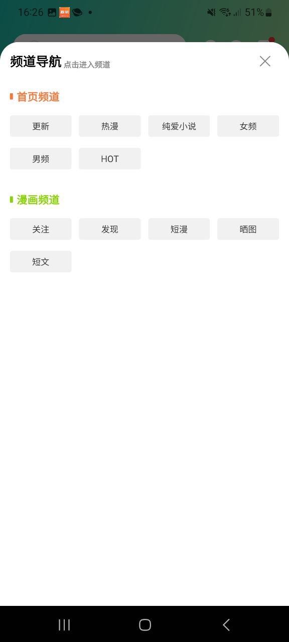 画涯2023最新永久免费版