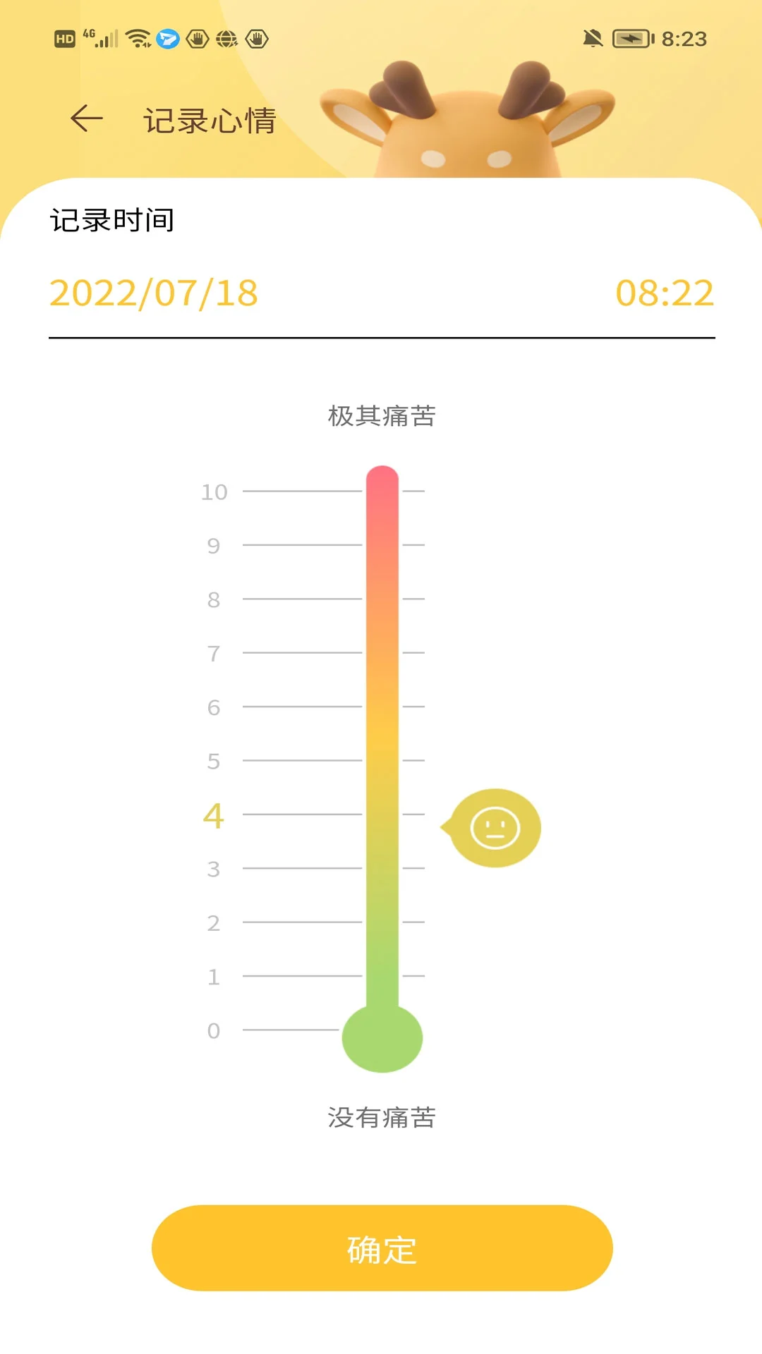 医鹿相伴程序下载