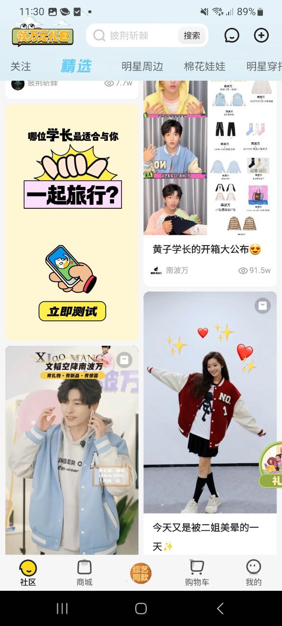 小芒最新安卓永久免费版