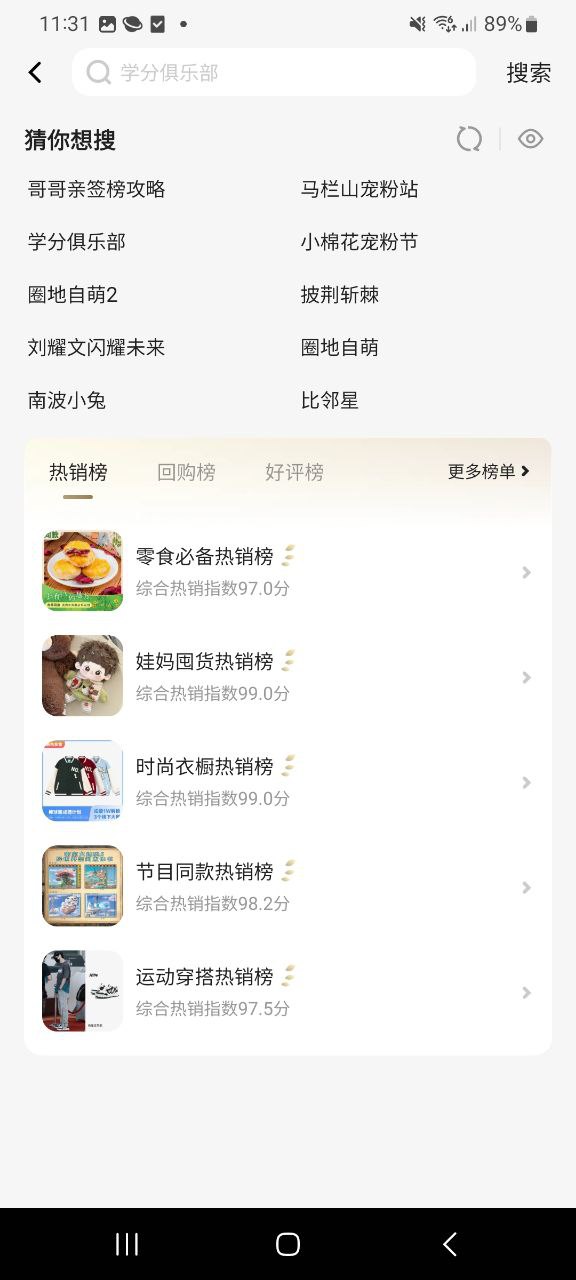 小芒最新安卓永久免费版