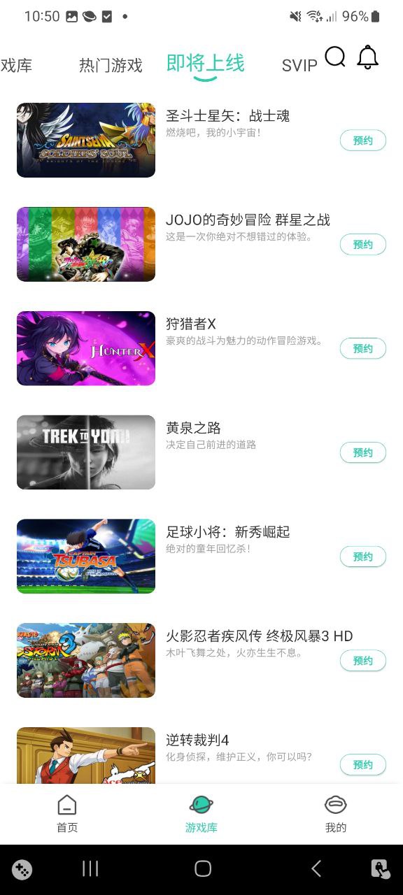 饺子云游戏2023版本