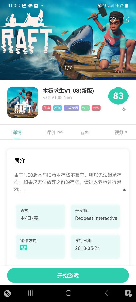 饺子云游戏2023版本
