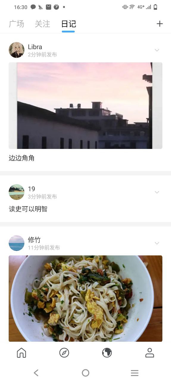 句读移动版2023下载