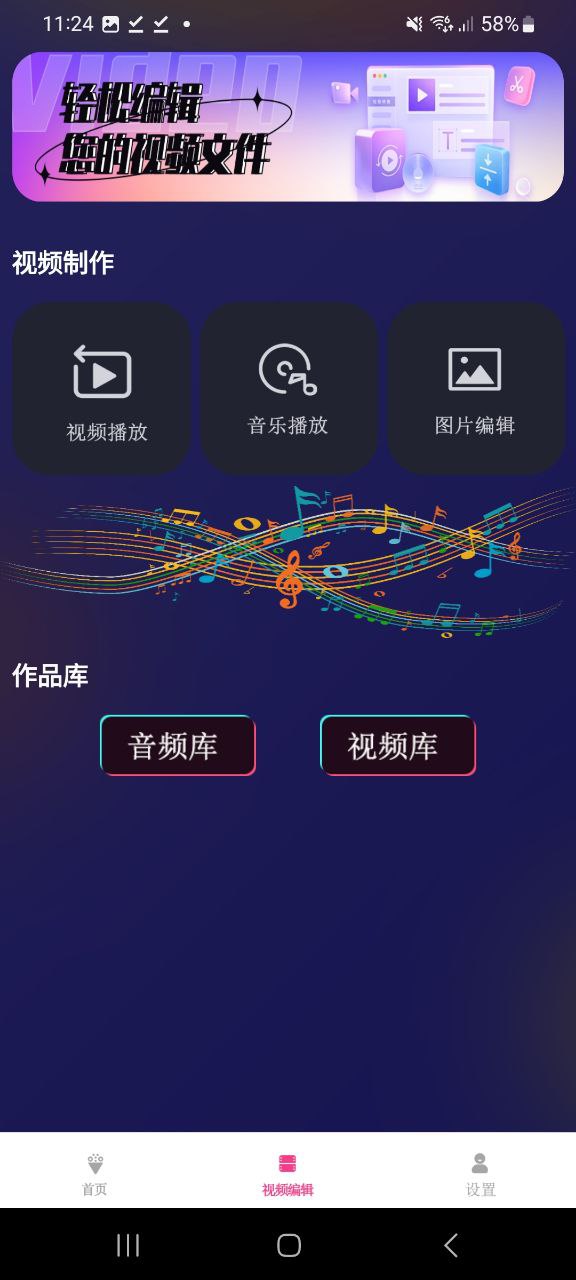 荐片最新安卓版下载安装