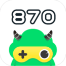 870游戏平台手机app下载
