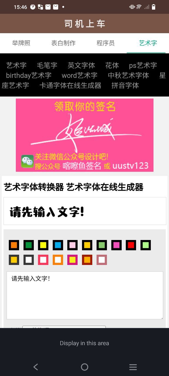 小肾魔盒安全版软件最新安装